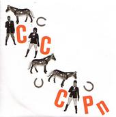 CCCPn - Knulla Knulla Knulla CCCPn - Knulla Knulla Knulla